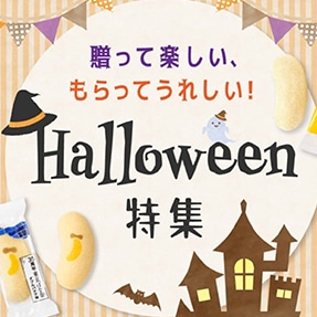 �n���E�B�����W 2026