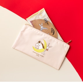 鎌倉五郎 午年福ポーチ