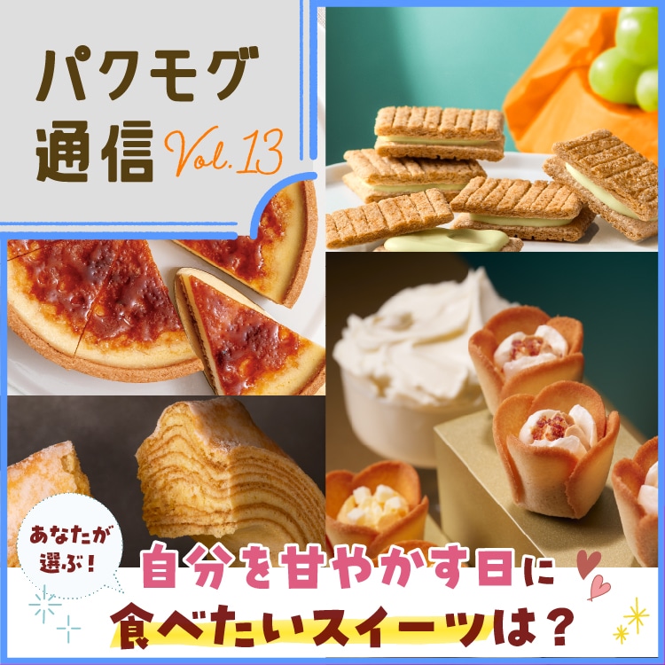 �y�p�N���O�ʐM�z�I�y���[�^�[�̂������߁I�p�N���O�ʐM Vol.13
