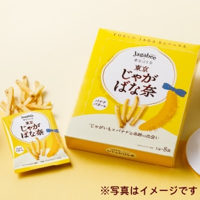 Jagabee×�����΂ȓ� �������Ⴊ�΂ȓ� �o�i�i�o�^�[��