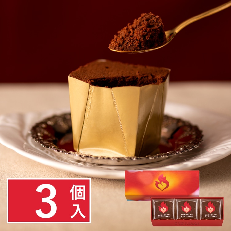 ���̃`���R���[�g �V���R���E�A�E���E�t�����@3��