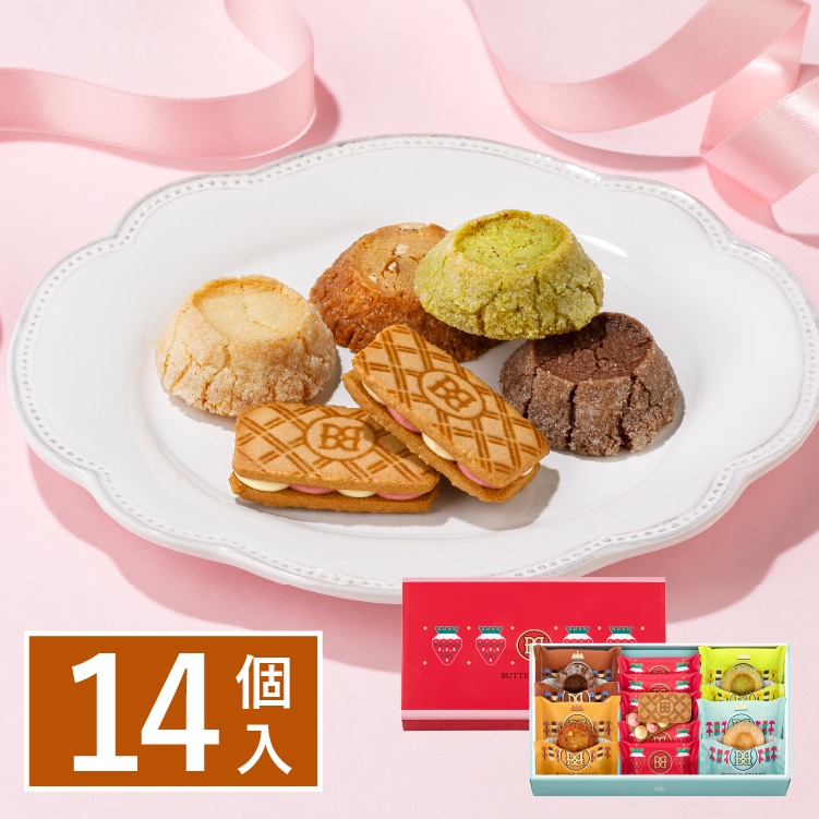 �o�^�[�X�e�C�c�R���N�V�����@14��