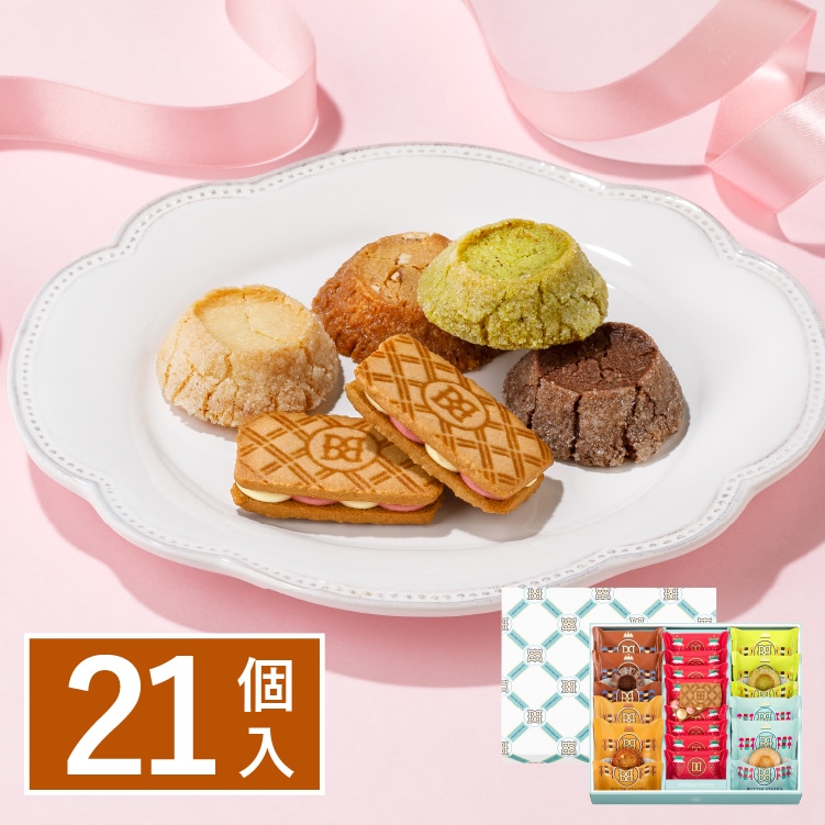 �o�^�[�X�e�C�c�R���N�V�����@21��