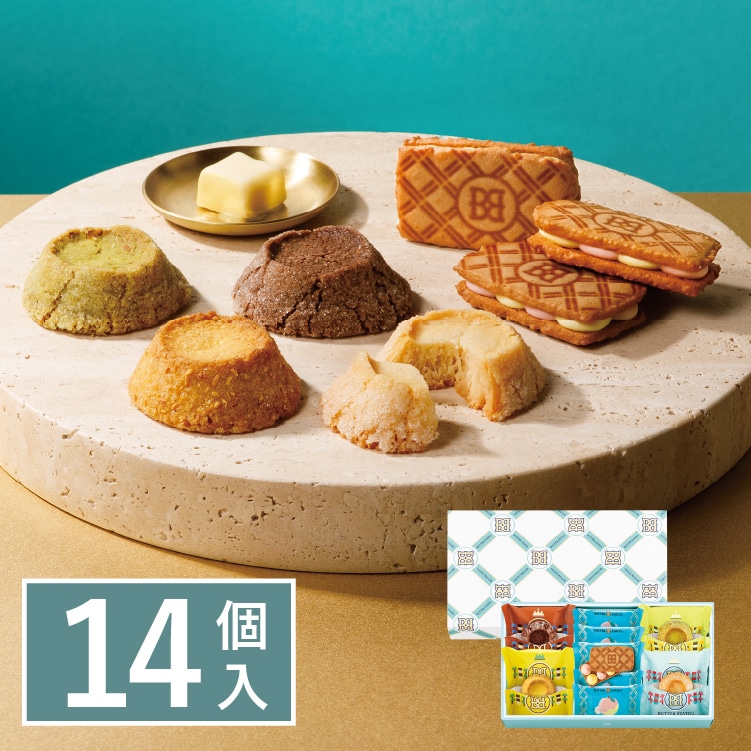 �o�^�[�X�e�C�c�R���N�V�����@14��