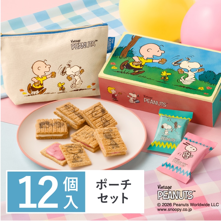 �X�k�[�s�[ �V���K�[�o�^�[�̖� �|�[�`�Z�b�g�y�X�g���x���[�V�F�C�N������z