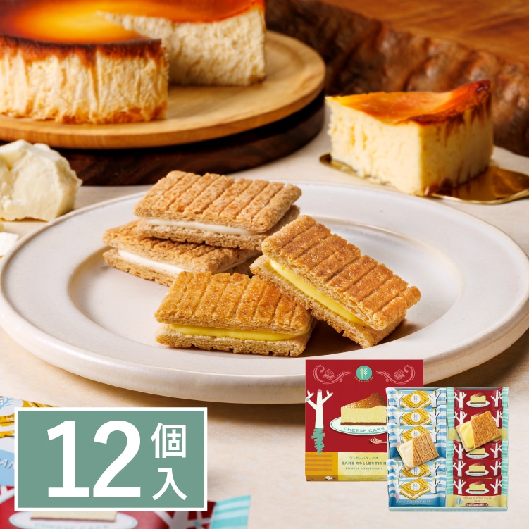 �V���K�[�o�^�[�̖� �T���h�R���N�V�����@12��