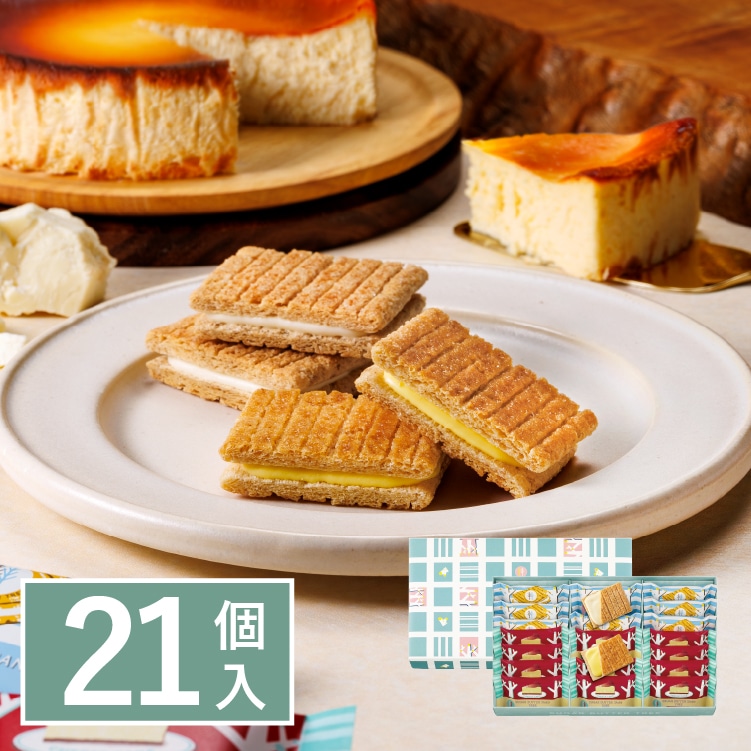 �V���K�[�o�^�[�̖� �T���h�R���N�V�����@21��