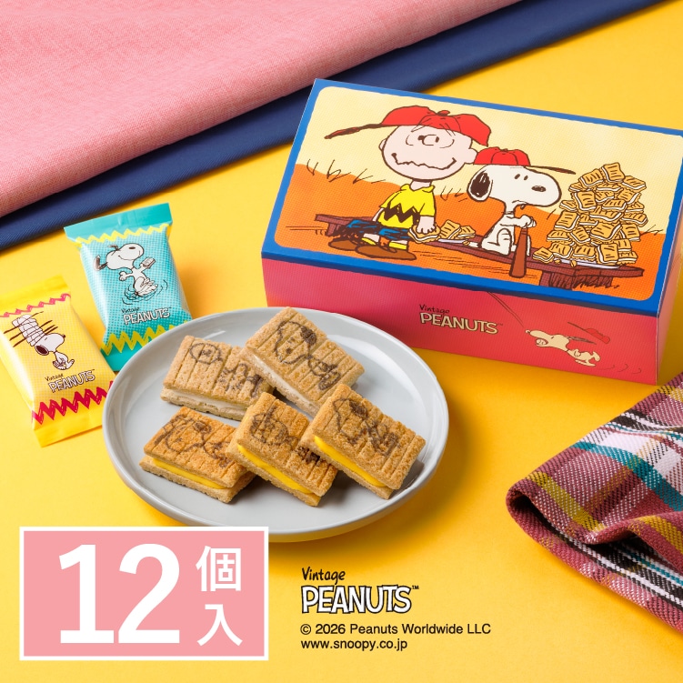 �X�k�[�s�[ �V���K�[�o�^�[�̖� �l�����@12���y�������L���������d���ē���z