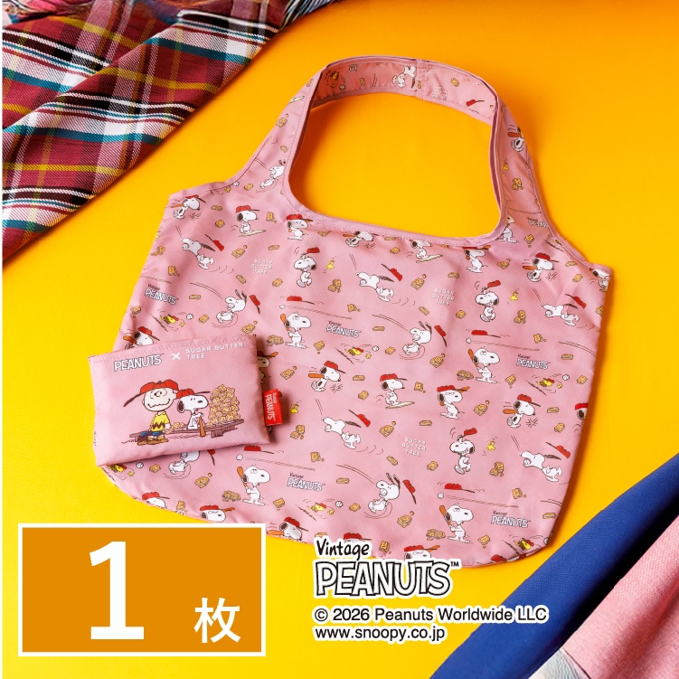 �X�k�[�s�[ �V���K�[�o�^�[�̖� �G�R�o�b�O�@1��