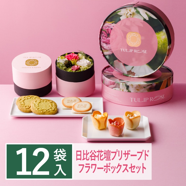 �A�\�[�g�M�t�g ���X�v�����O�� ����J�Ԓd�v���U�[�u�h�t�����[�{�b�N�X�Z�b�g