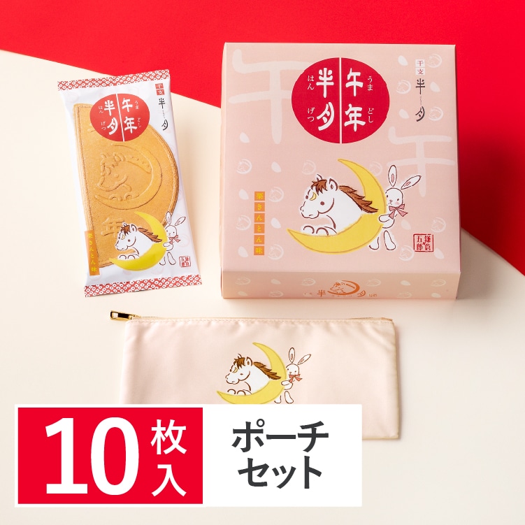 ߔNyIƂ񖡁z@10|[`Zbg