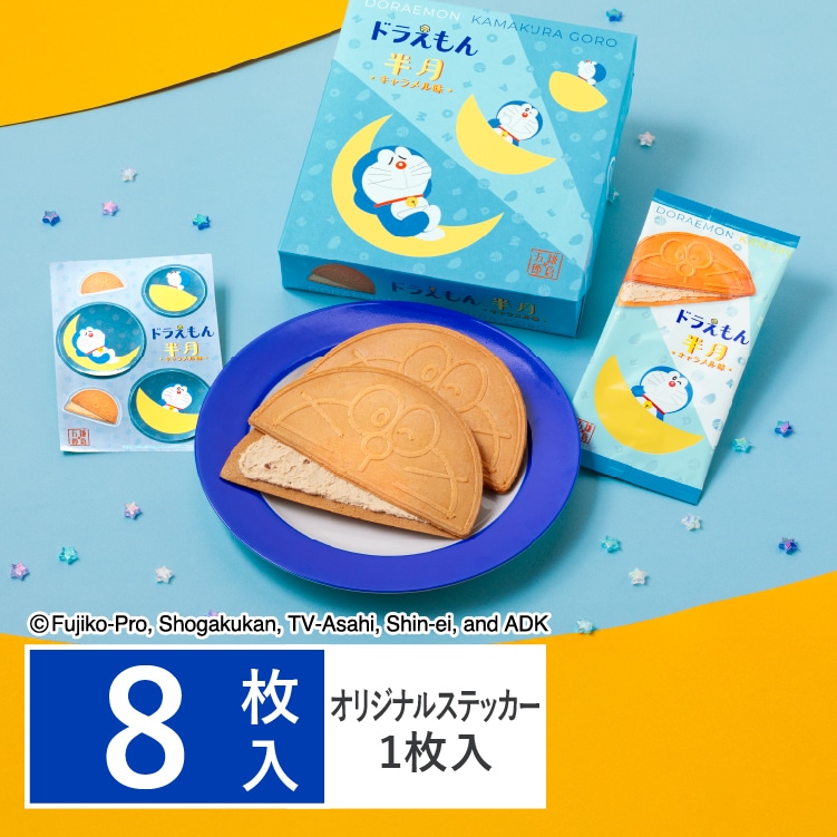 �h�������񔼌� �L�����������@8����