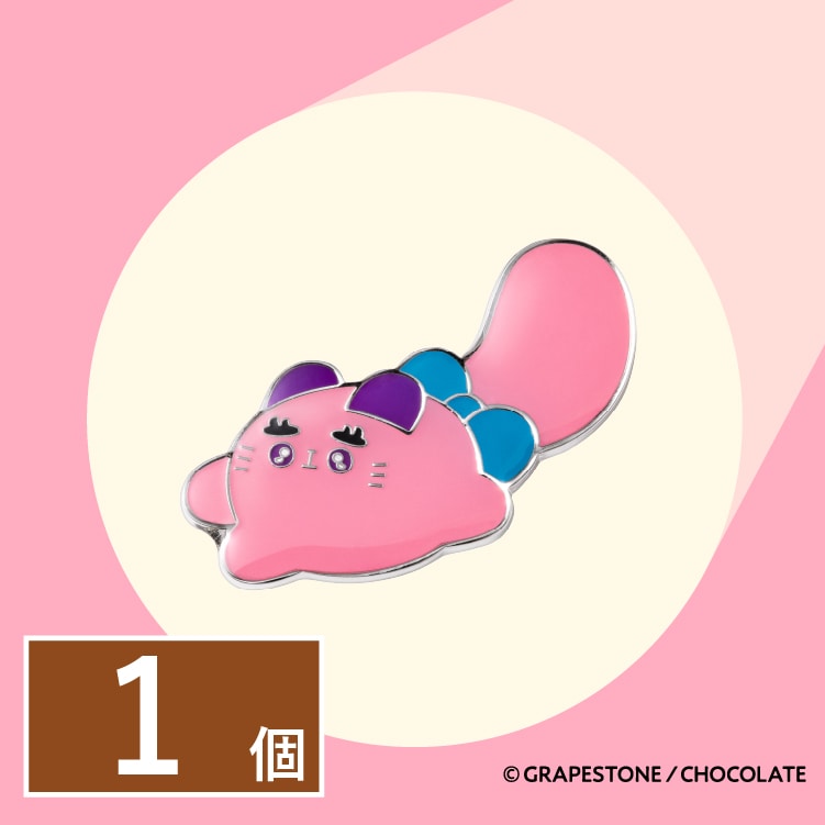 �����΂ɂ�� �s���o�b�W ���߁@1��