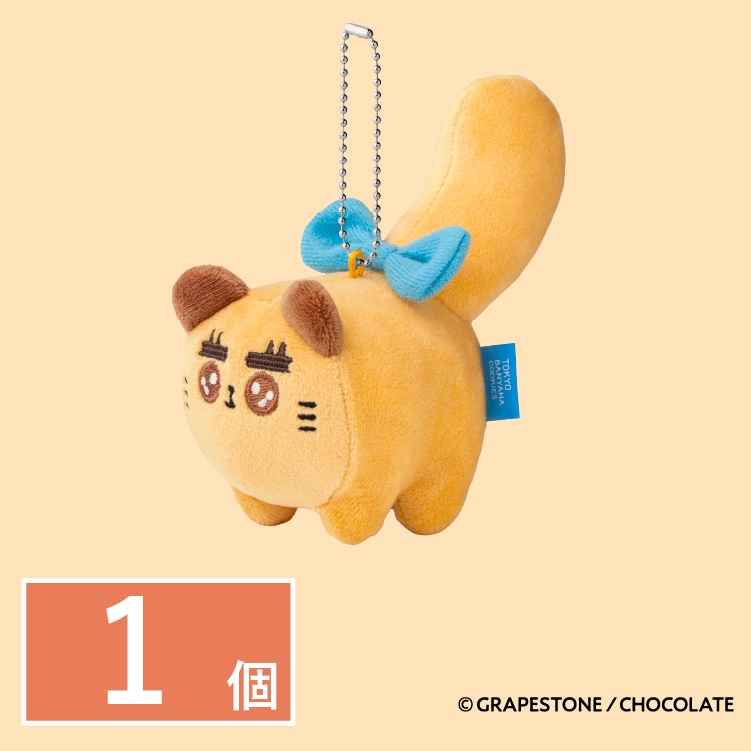 �����΂ɂ�� �{�[���`�F�[���t�ʂ������ ���e�@1��