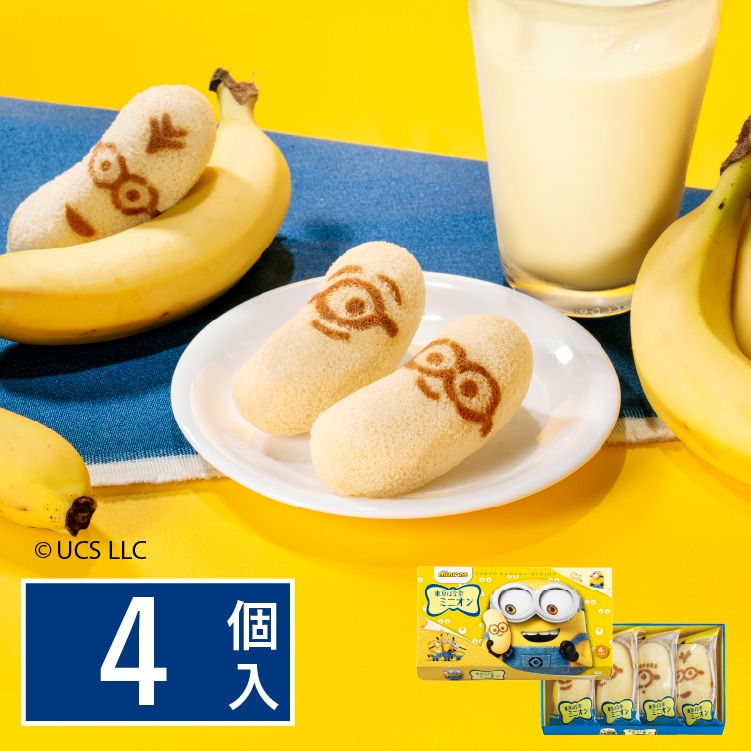 �����΂ȓރ~�j�I���u�����������v�o�i�i�V�F�C�N���@4��