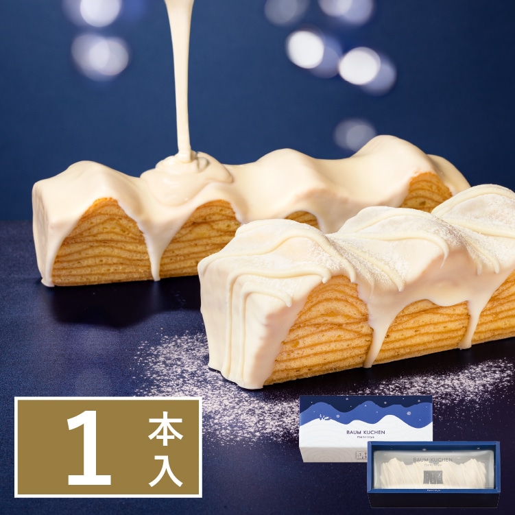 雪色のマウントバーム 1本入