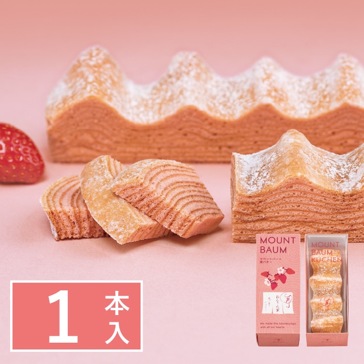 �}�E���g�o�[�� 䕃o�^�[�@1�{��