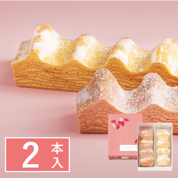 �t�̃}�E���g�o�[�� �l�����@2�{��