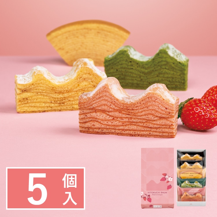 �t���� �ЂƂ����o�[���l�����@4��5��