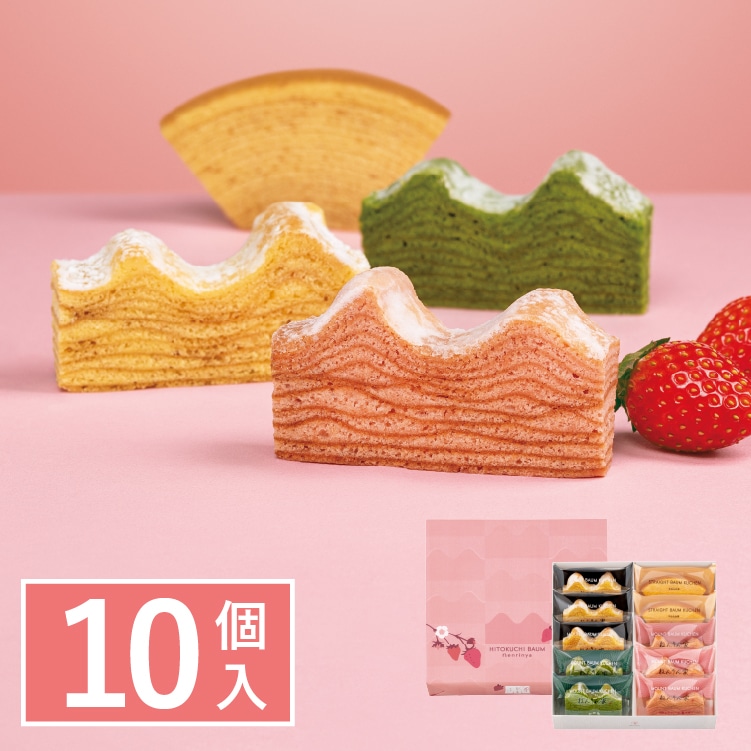 �t���� �ЂƂ����o�[���l�����@4��10��