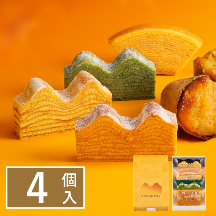 �H���� �ЂƂ����o�[���l�����@4��4��