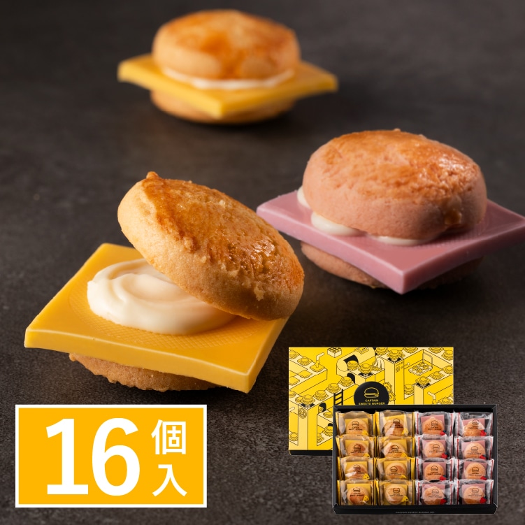 �L���v�e���X�C�[�c�o�[�K�[�Z�b�g�@16��