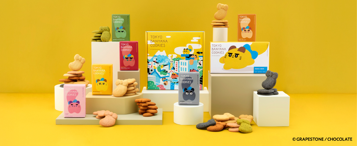 東京ばにゃ奈クッキーズ