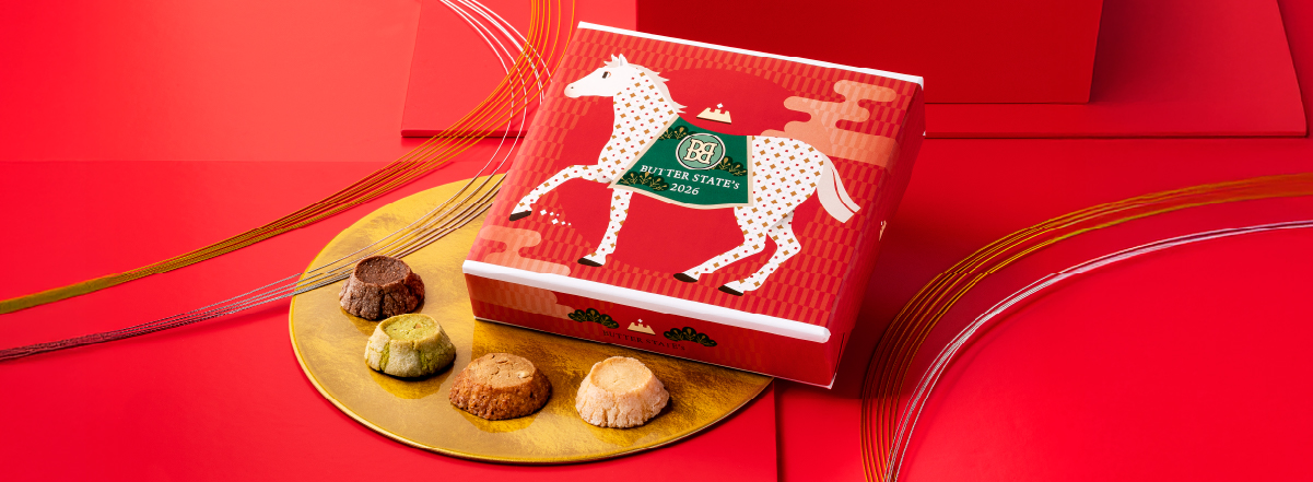 バターステイツ年賀