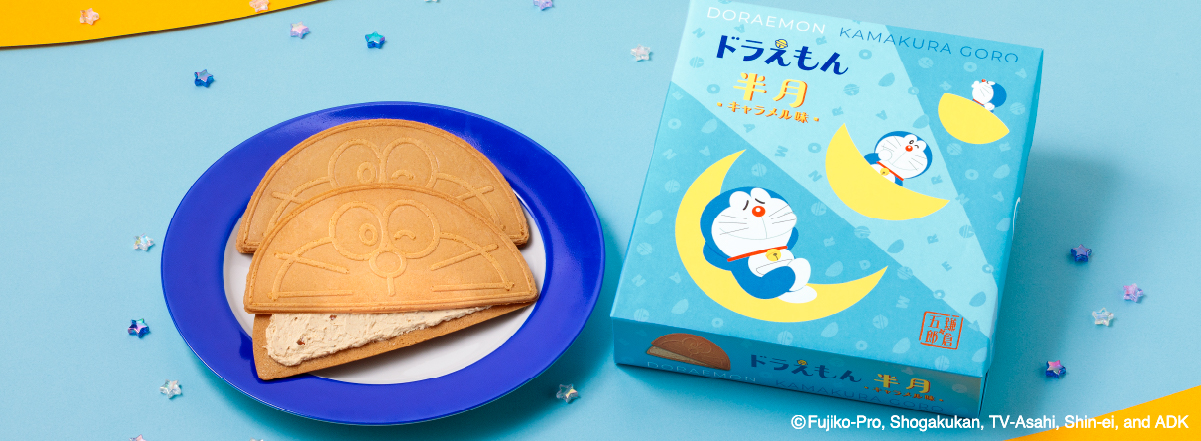 ドラえもん半月 キャラメル味