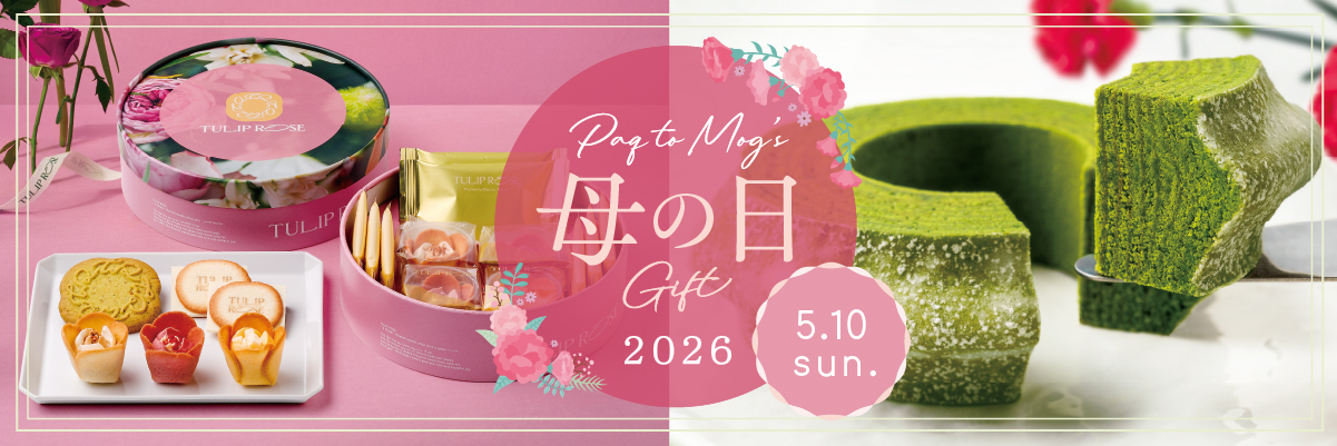 母の日特集