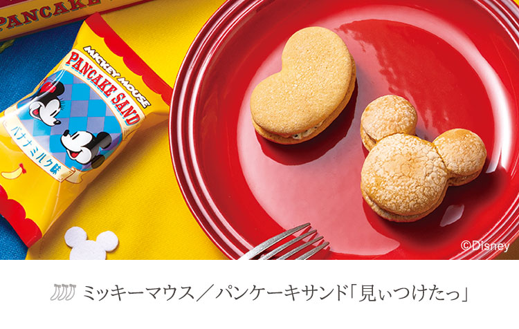 グレープストーン公式オンラインショップ お菓子の通信販売 パクとモグ